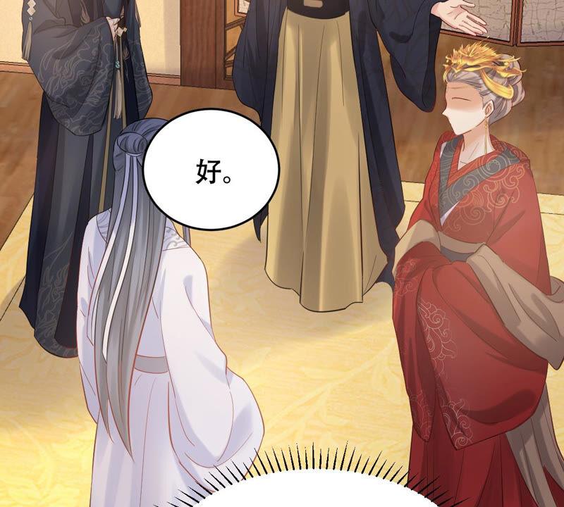 第98话 医仙凡白45