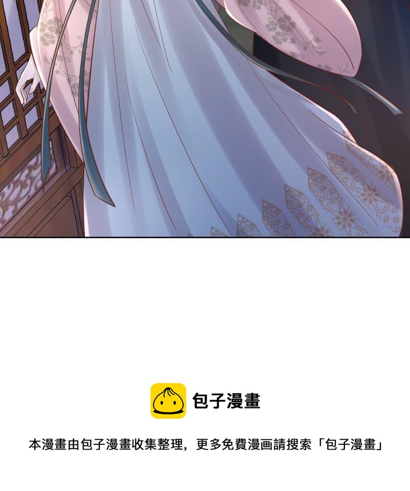 第127话 保镖已送达68