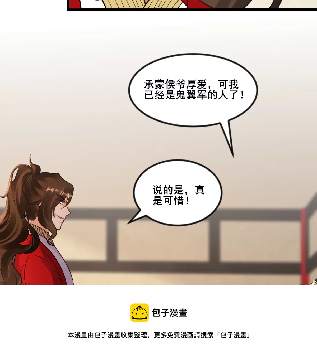 第211话 好戏连台8