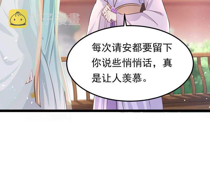 第146话 交换的条件13