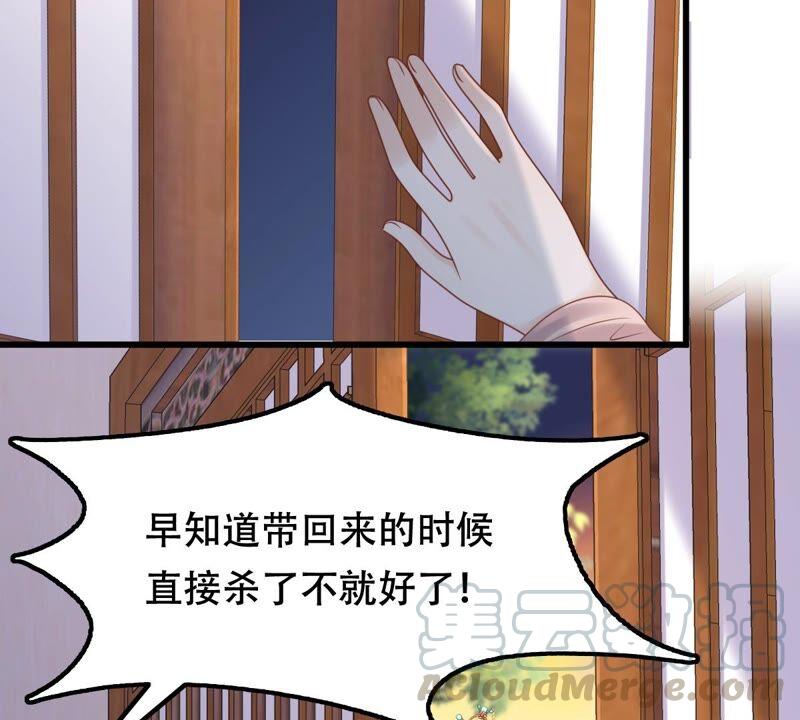 第133话 跟本侯走！15