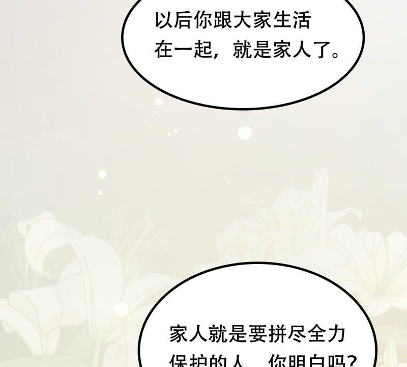第31话 凭什麽18