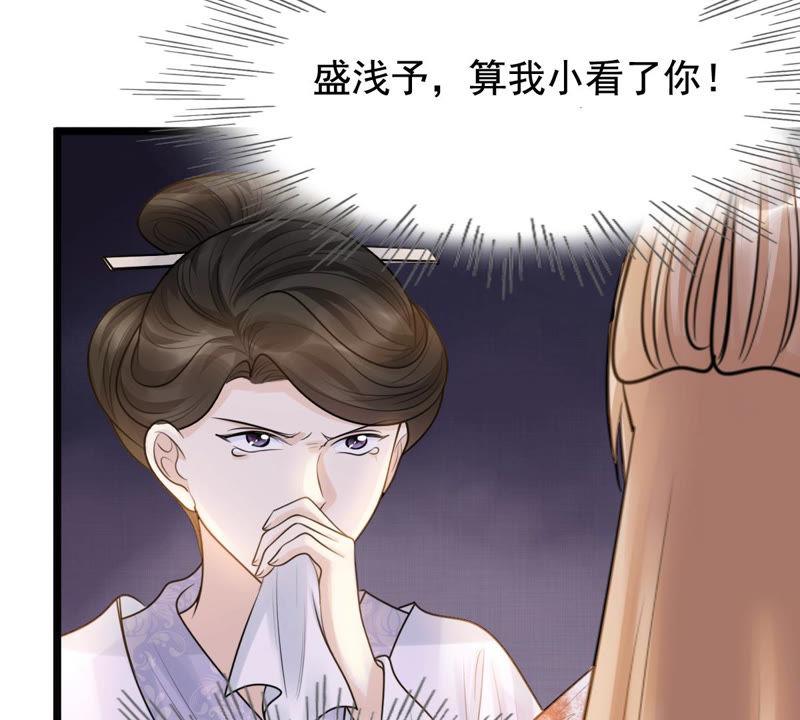 第71话 形势逆转58