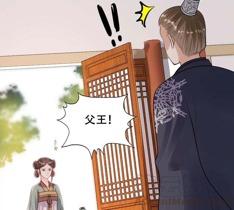 第160话 卖女救子55