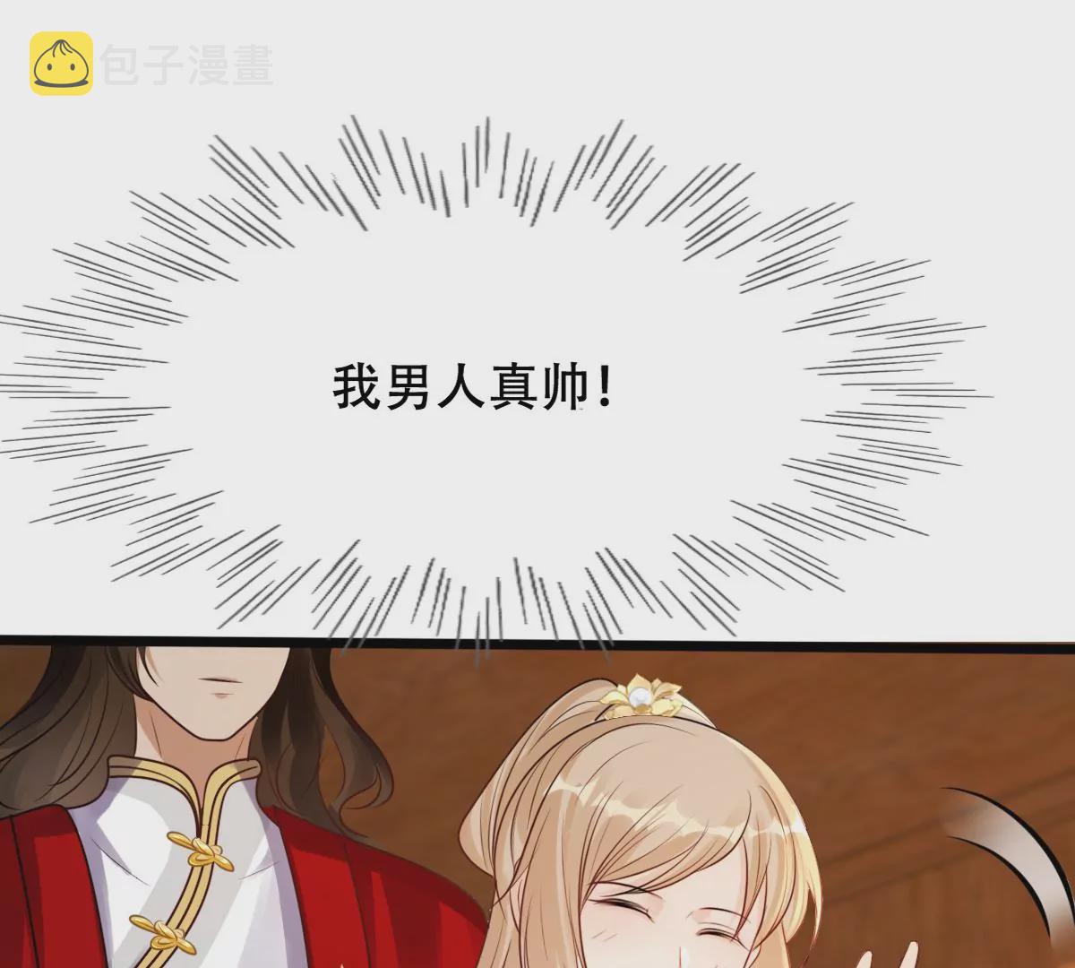 第194话 情敌相见73
