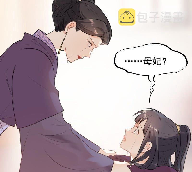 第40话 盛心雅捱打23