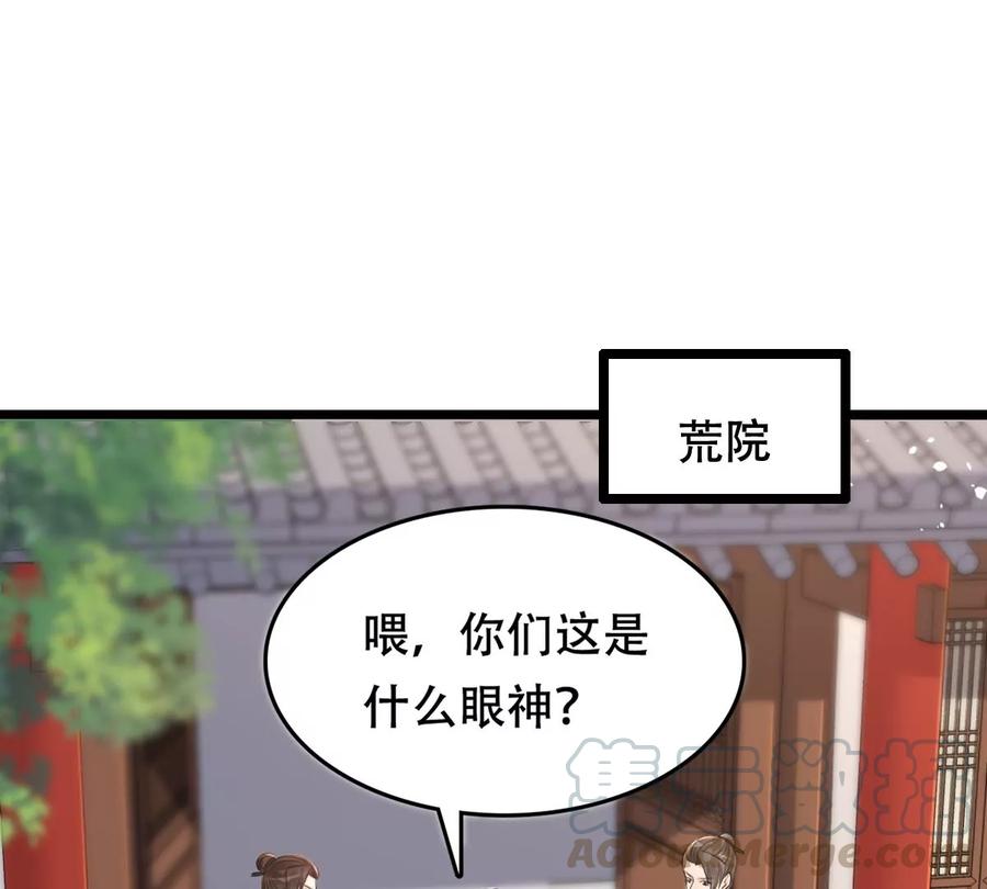 第148话 你是世界上最好的人3