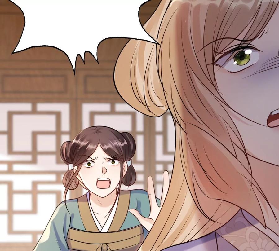 第193话 英雄救美62