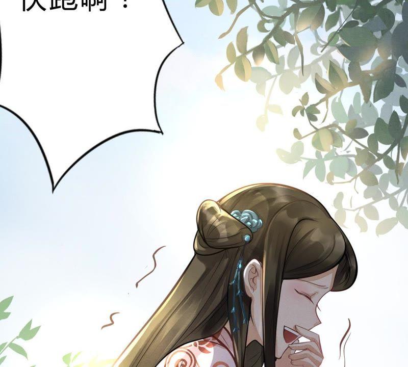 第8话 叫你全军覆没8