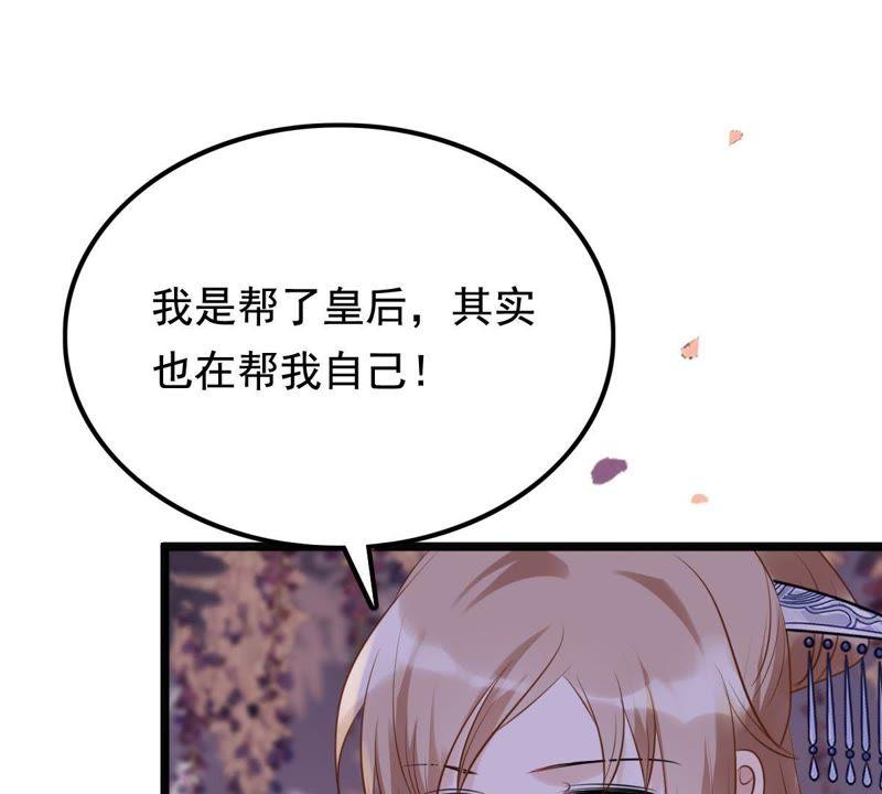第56话 杀人的好刀61