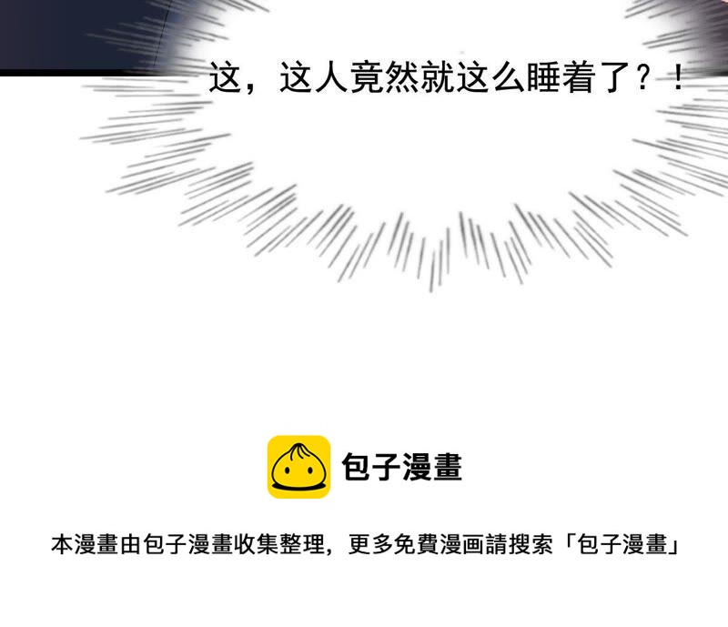 第58话 以退爲进75