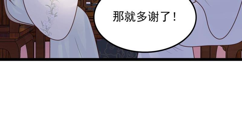 第104话 凡白也救不了24