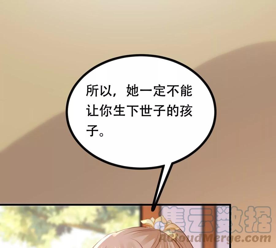 第191话 好戏还在後头55