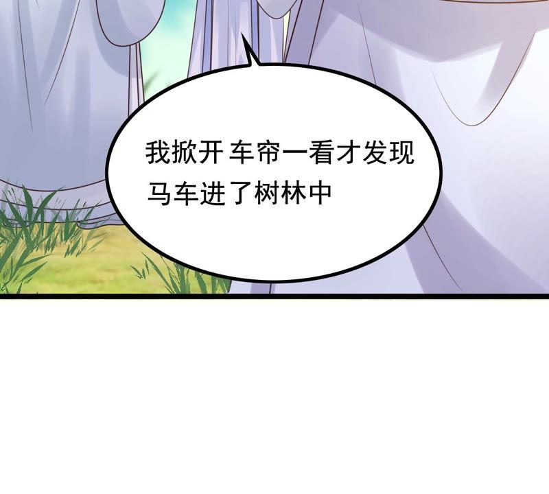 第71话 形势逆转27