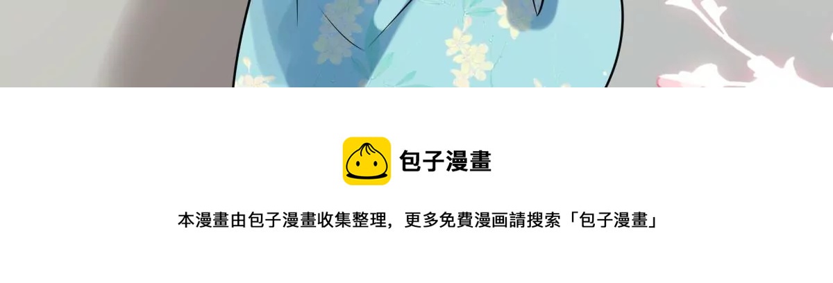 第217话 面圣67