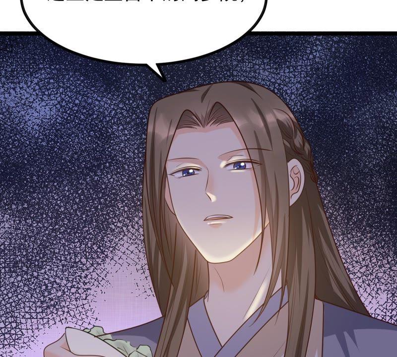 第51话 皇帝的男宠？43