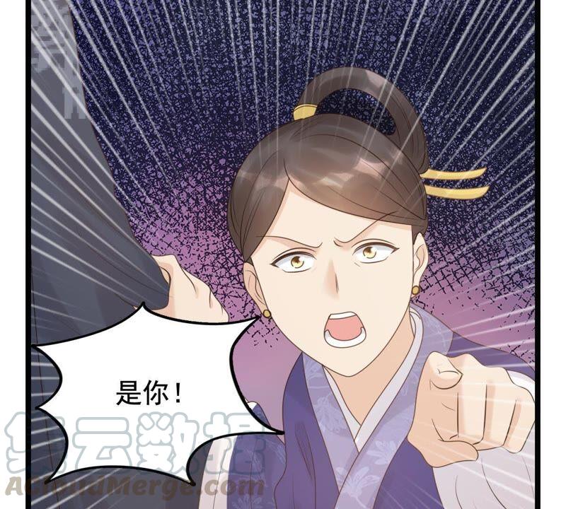 第59话 找上门打脸56