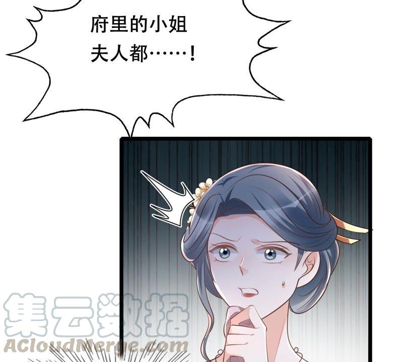 第145话 夺权？想得美！15