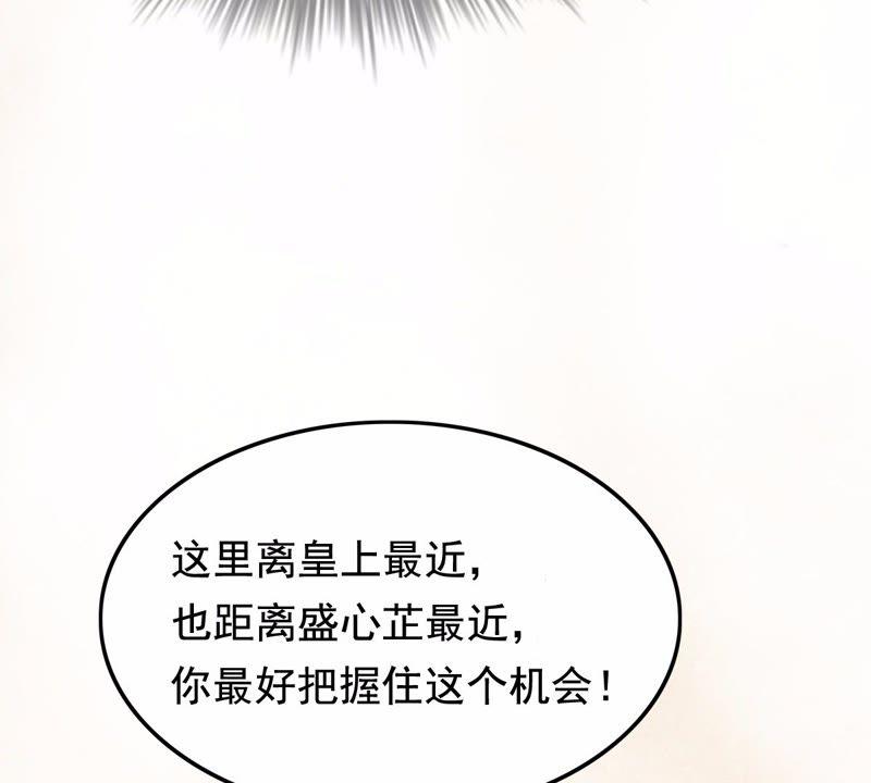 第45话 梦醒时分32