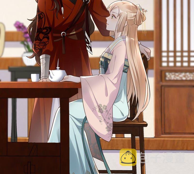 第126话 以身相许？做梦！66