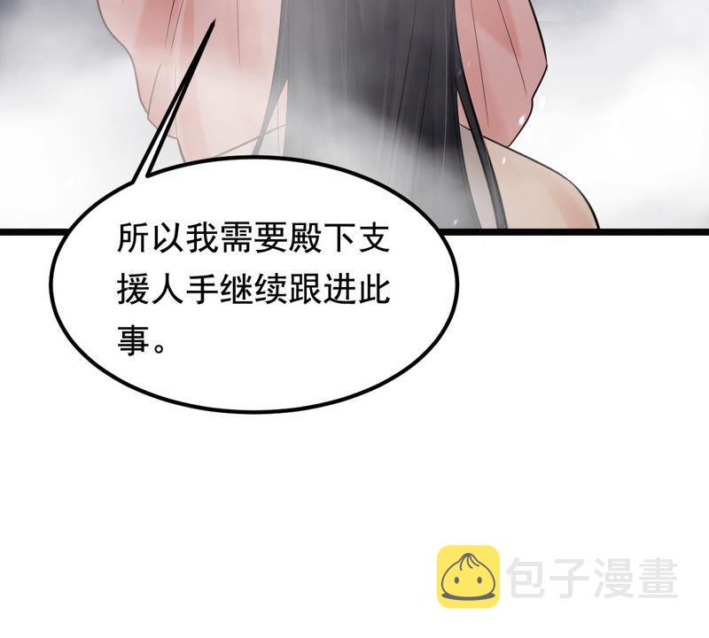 第76话 不解风情42