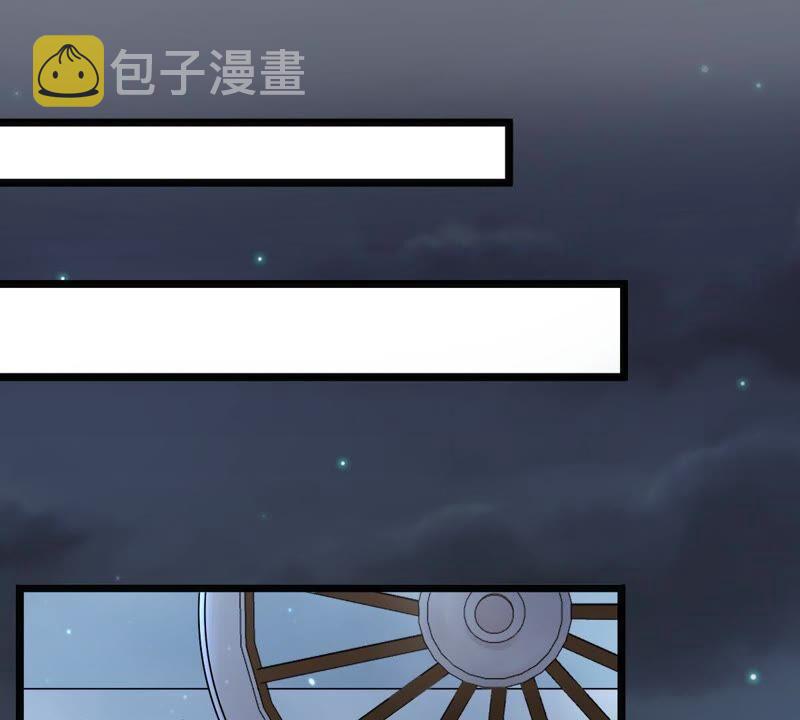 第59话 找上门打脸19