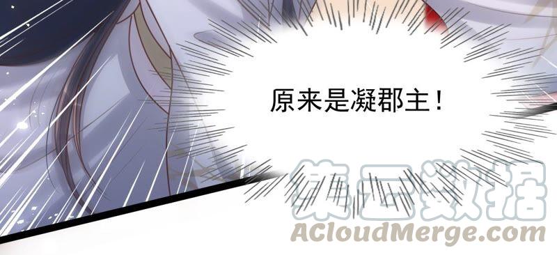 第141话 胆子是不小33