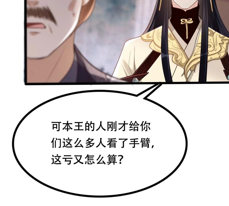 第179话 极力挽留54