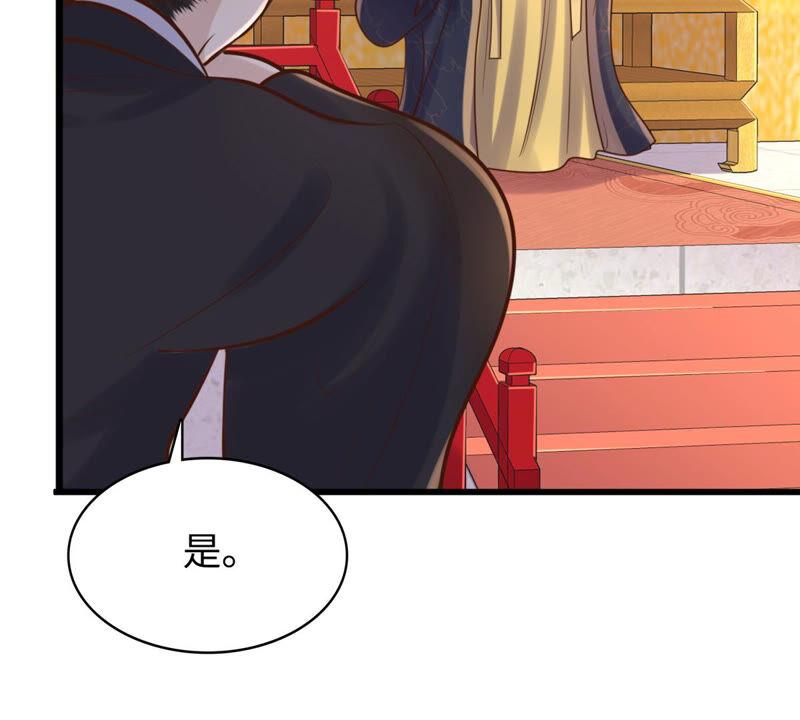 第119话 想嫁谁就嫁谁25