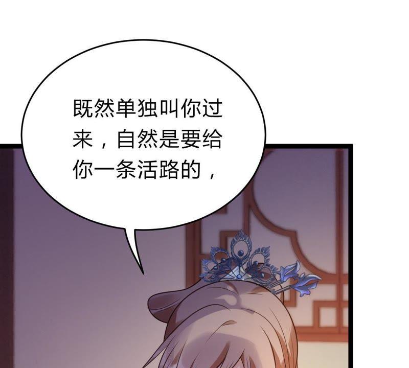 第11话 加倍奉还不带怕的121