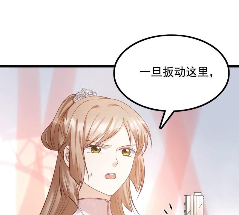 第77话 打消疑虑7