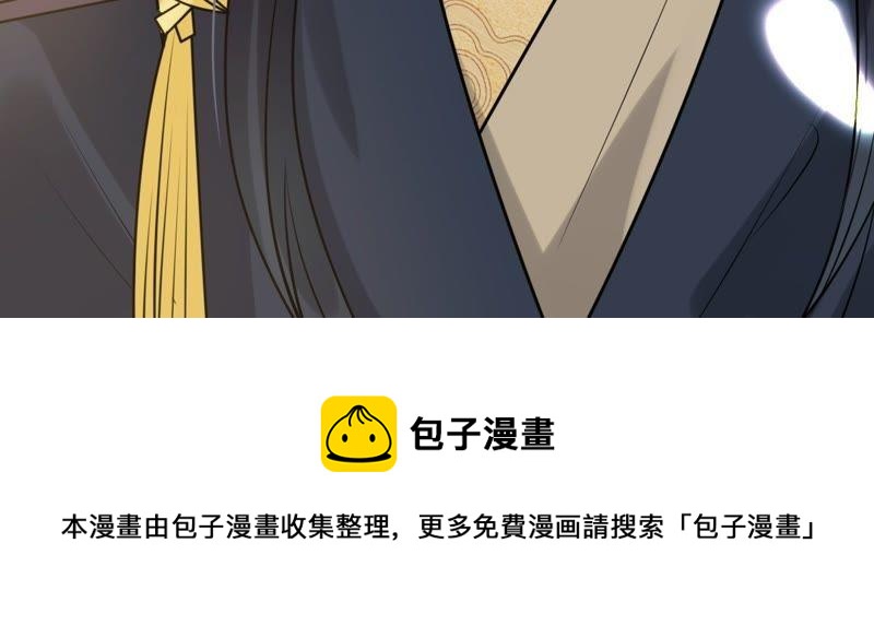 第42话 兵不厌诈78
