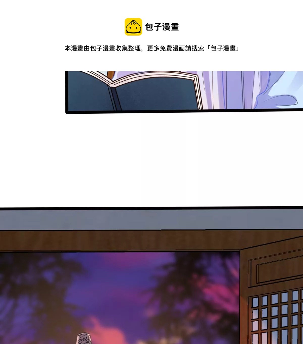 第219话 不配真心36