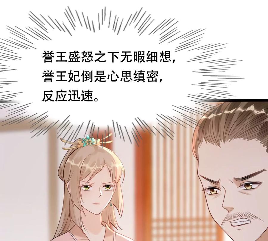 第162话 困兽之斗19
