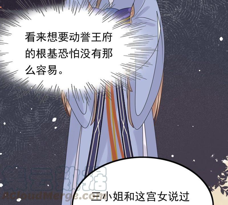 第55话 各自领罚25