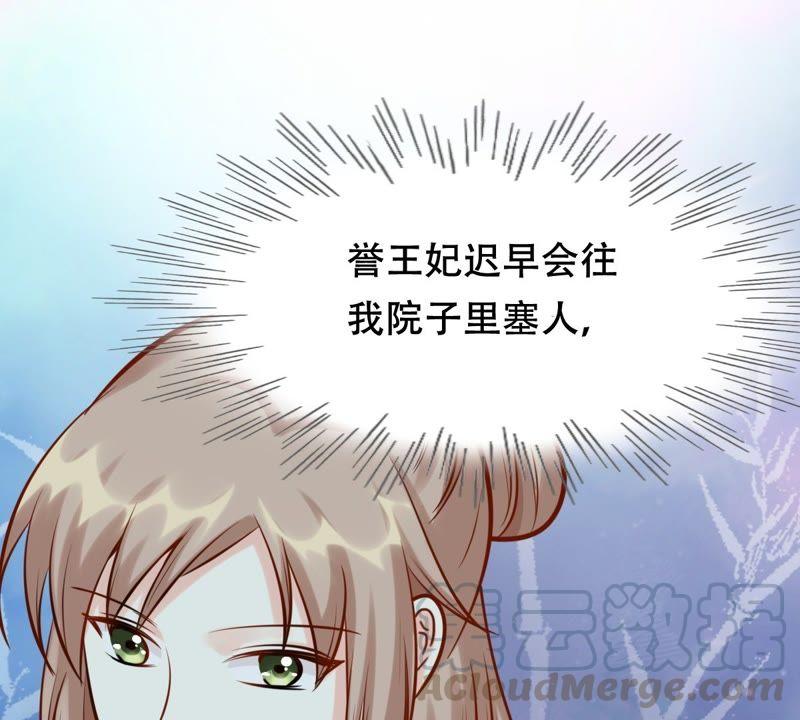 第31话 凭什麽7