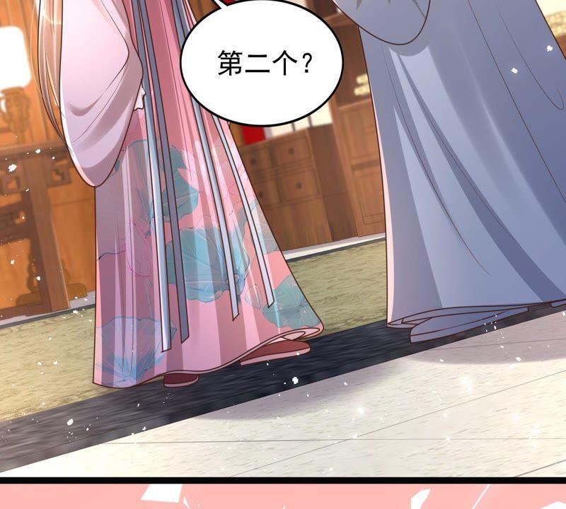 第141话 胆子是不小77