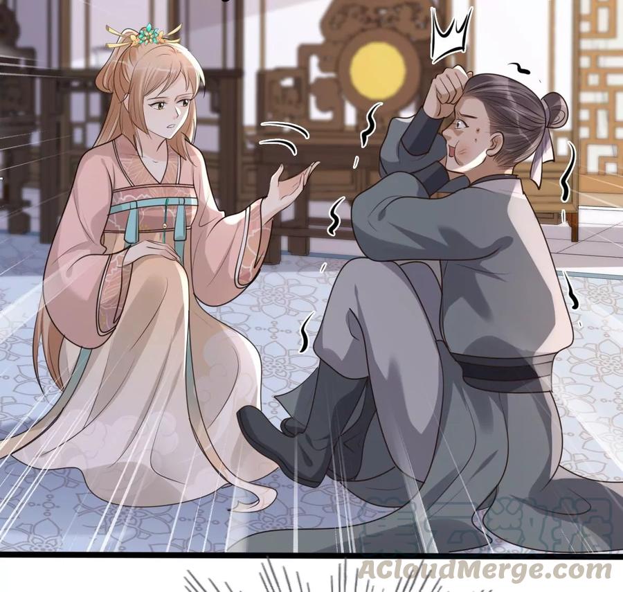 第161话 攻心审问27