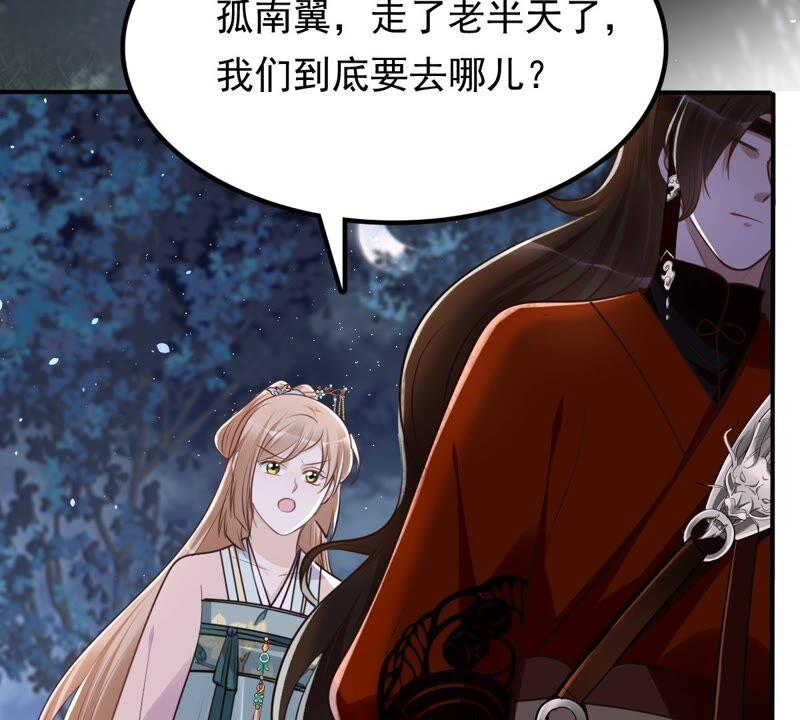 第134话 予儿，过来！6