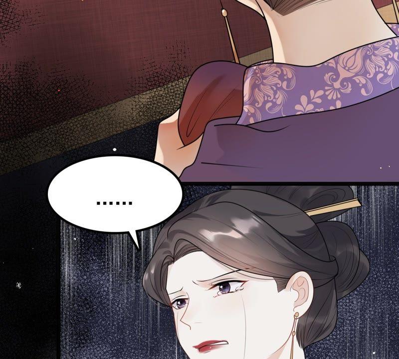 第40话 盛心雅捱打18