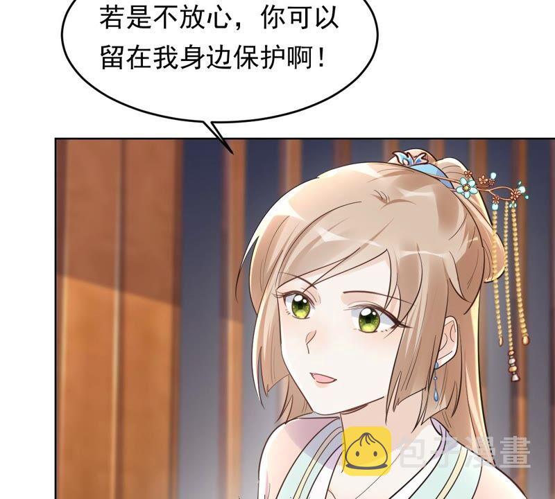 第127话 保镖已送达43