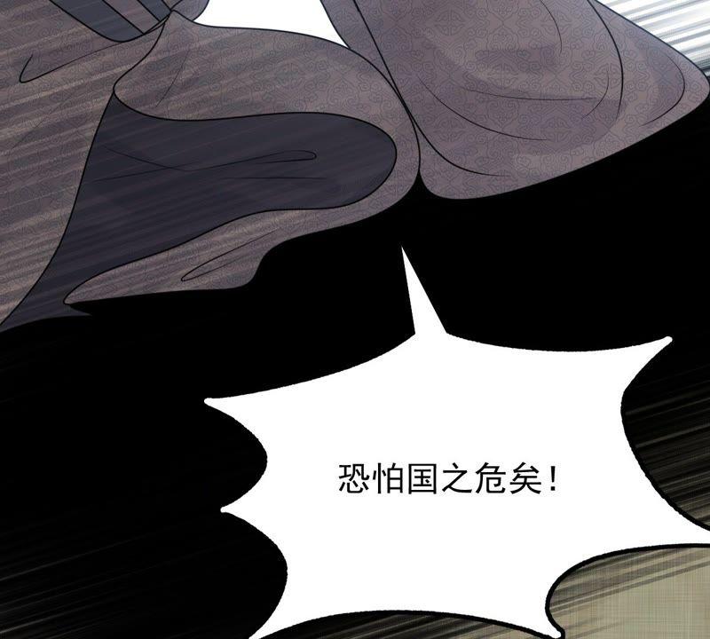 第47话 梦醒时分75