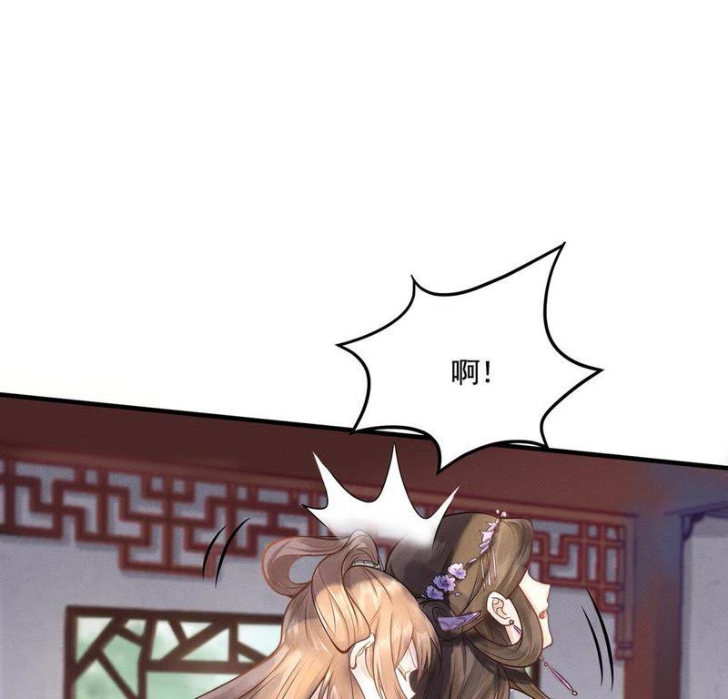 第6话 第一个小目标23
