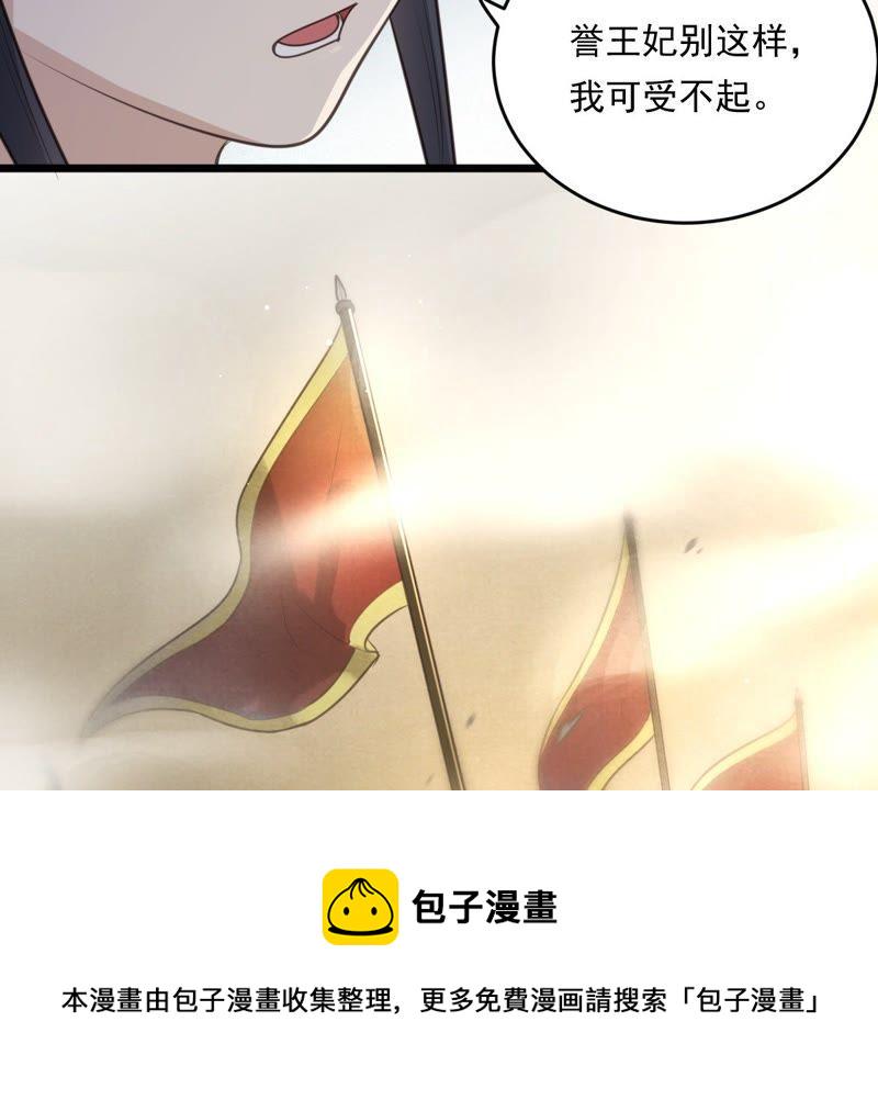 第20话 抽的就是你24