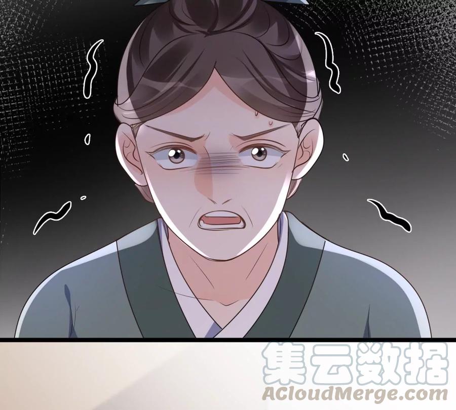 第161话 攻心审问67