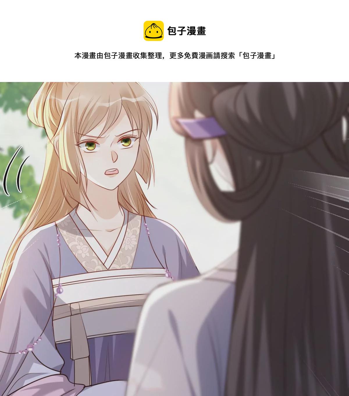 第183话 摊上事儿了62