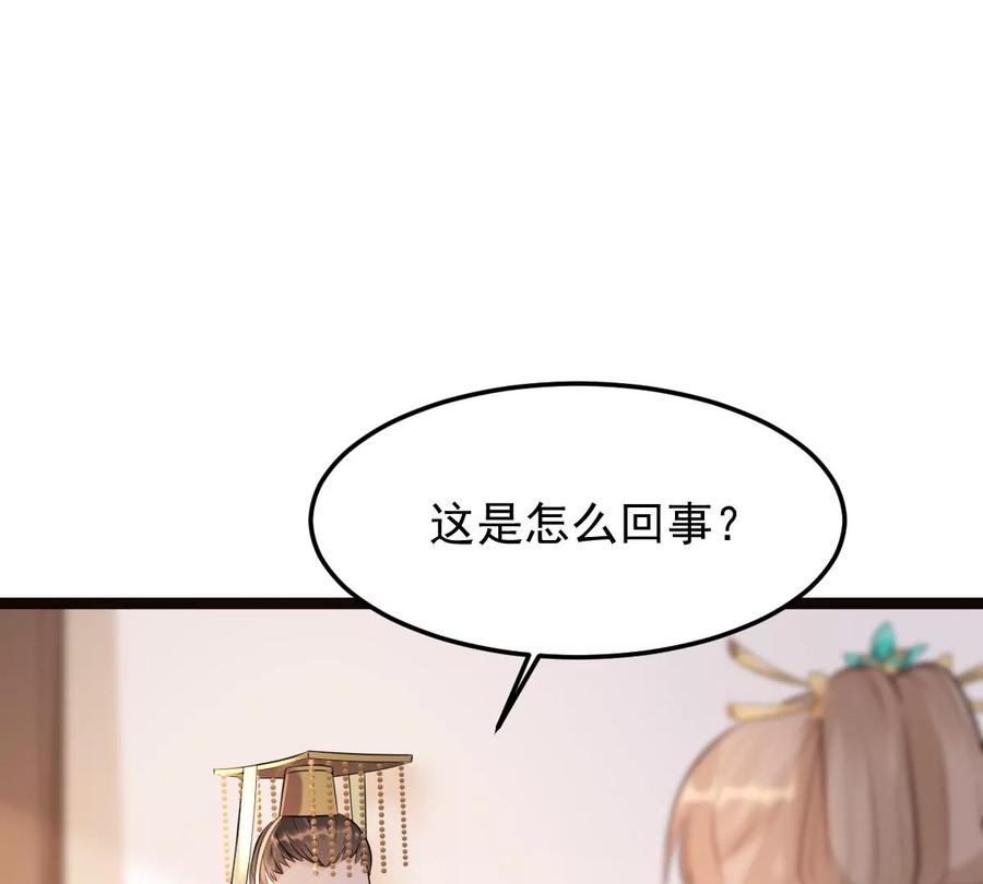 第158话 玄王让打的！43