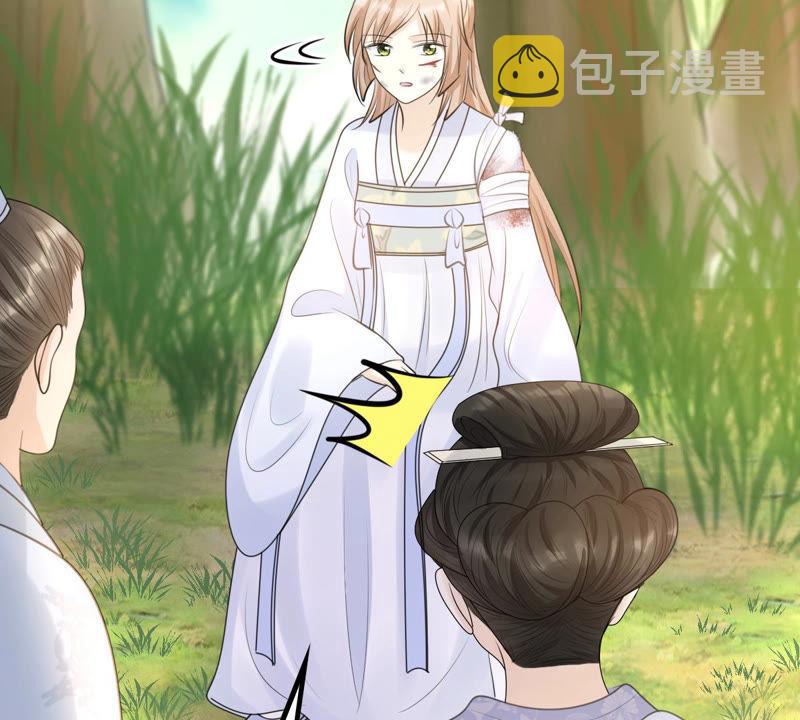 第71话 形势逆转75