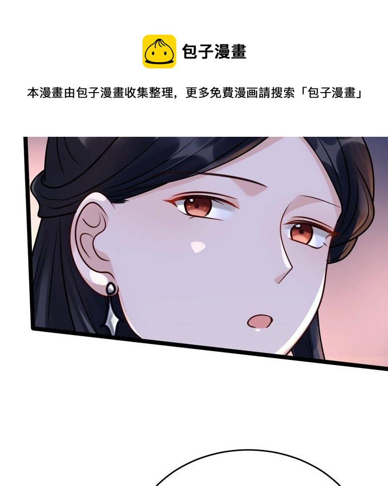 第23话 带头搜身54