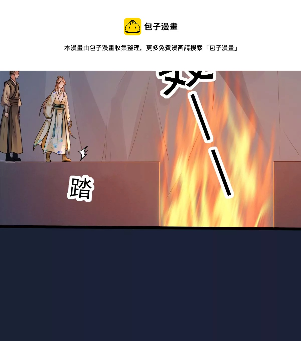 第208话 互相利用24